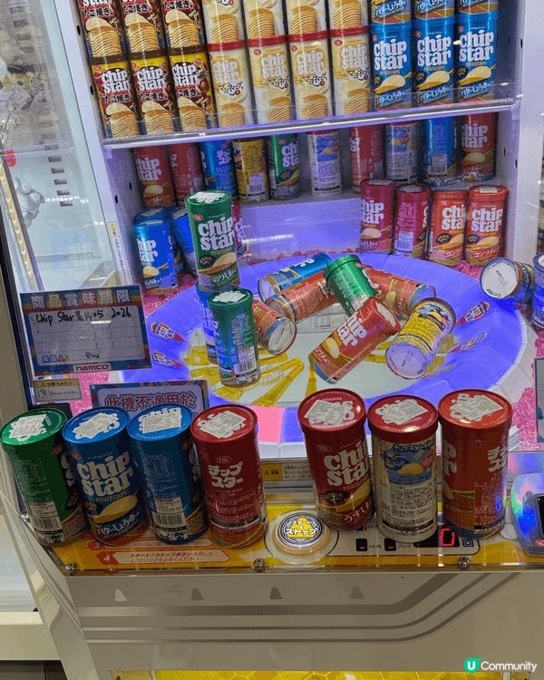 NAMCO係最啱一家大細去玩樂放鬆嘅好地方，不同地區都有分店...