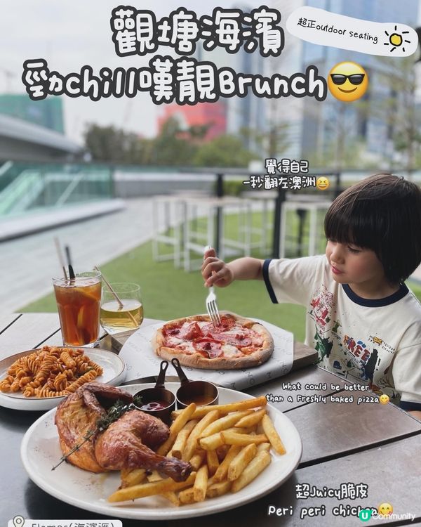 觀塘海濱勁chilled嘆靚brunch🤩