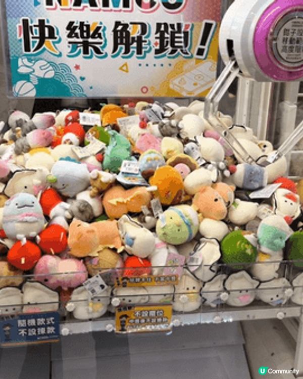 每次去 Namco 夾公仔都超開心，公仔款又多又新，除左睇到...