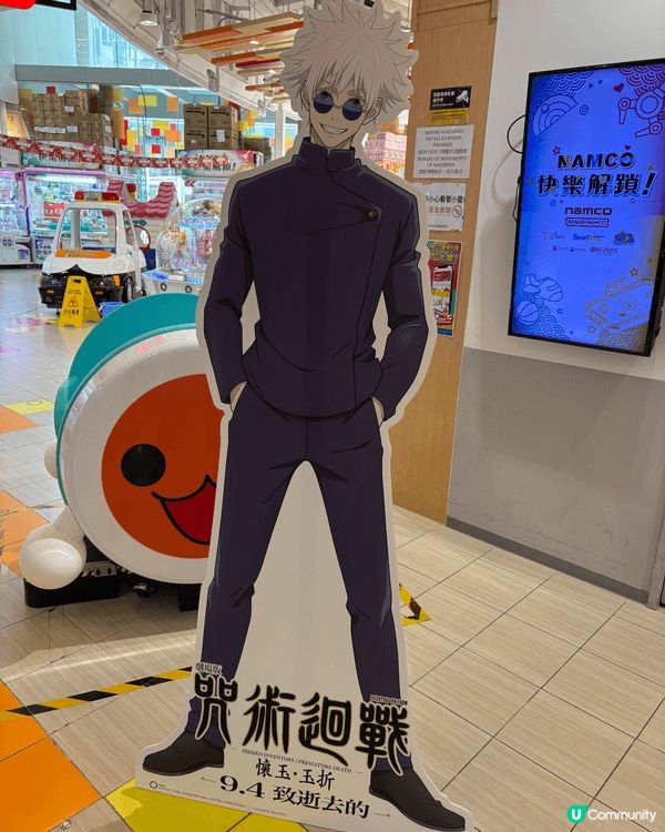 每次經過namco，都會忍唔住入去望下有咩新公仔😂最鍾意玩幸...