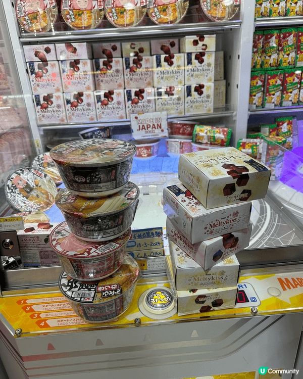 大人細路都啱玩嘅莫過於NAMCO, 大人可以挑戰難度一拍入魂...