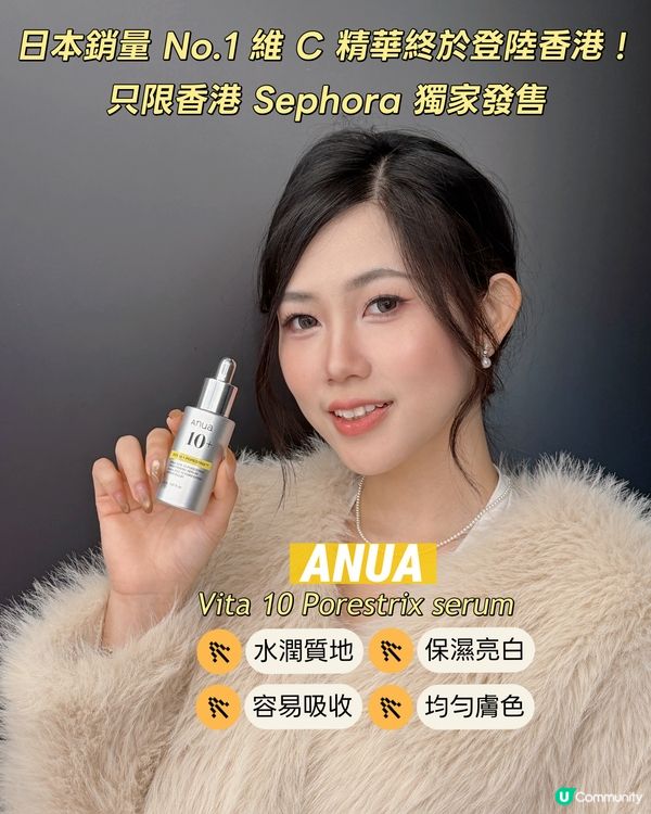 毛孔ByeBye👋！10精華拯救乾燥肌！✨