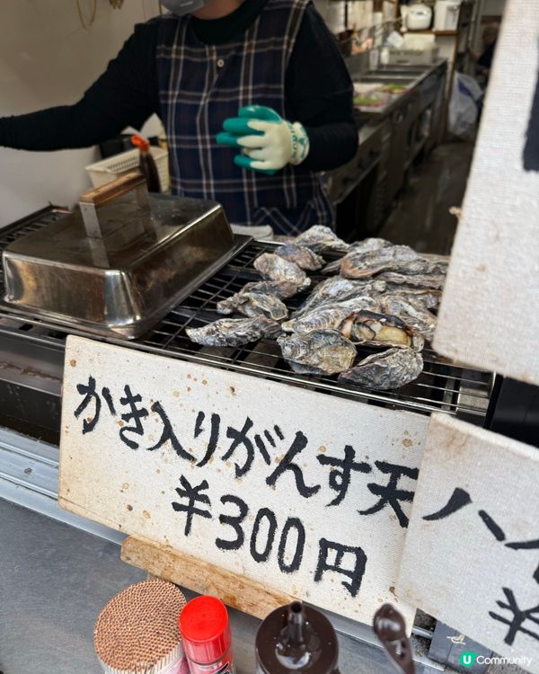 ❤️廣島旅行必去景點Top1: 宮島半天遊❤️
