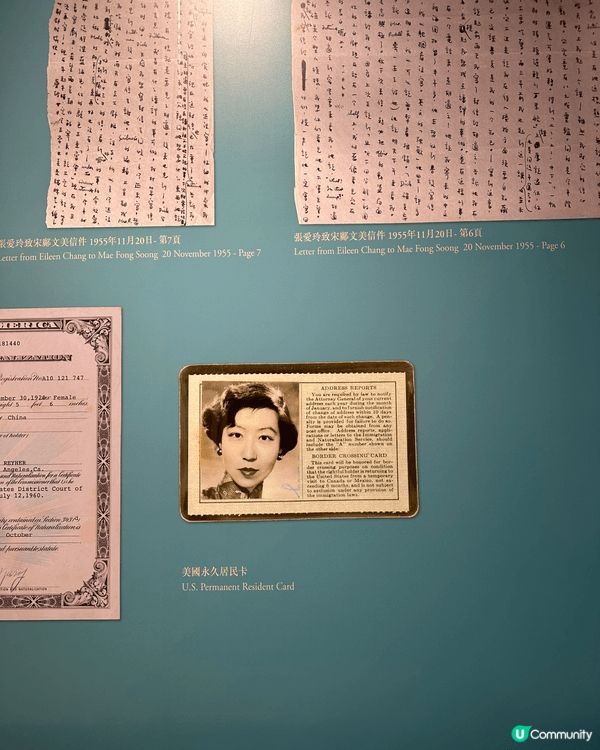 香港都會大學的張愛玲展覽，重現小說及當年張愛玲暫住友人的家，...