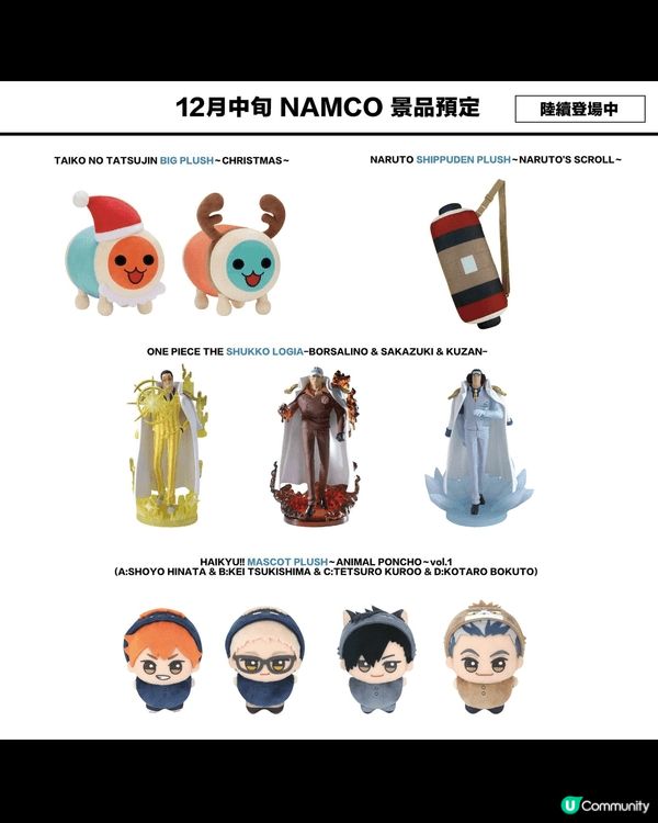 好開心可以夾公仔