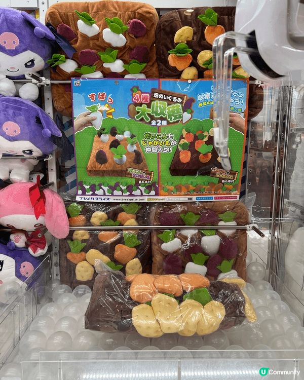 去咗荃灣namco，星期六日有好多人，覺得好好玩，推薦情侶去...