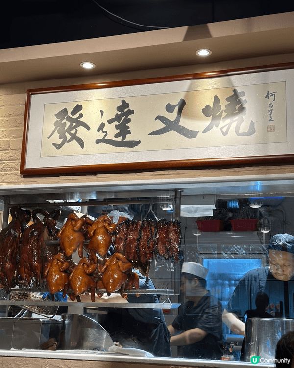 世一叉燒！！