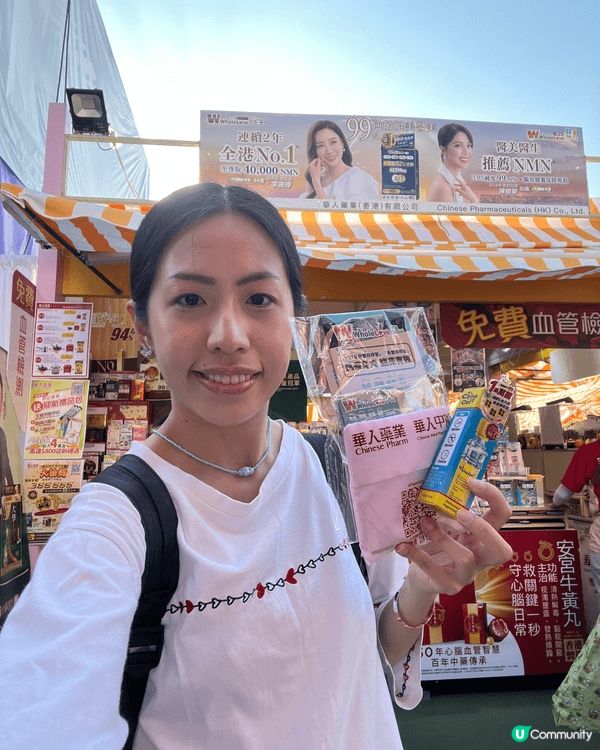 轉季又凍又熱 🤧 屋企人輪住病真係好煩？今年唔想再硬食，去工...