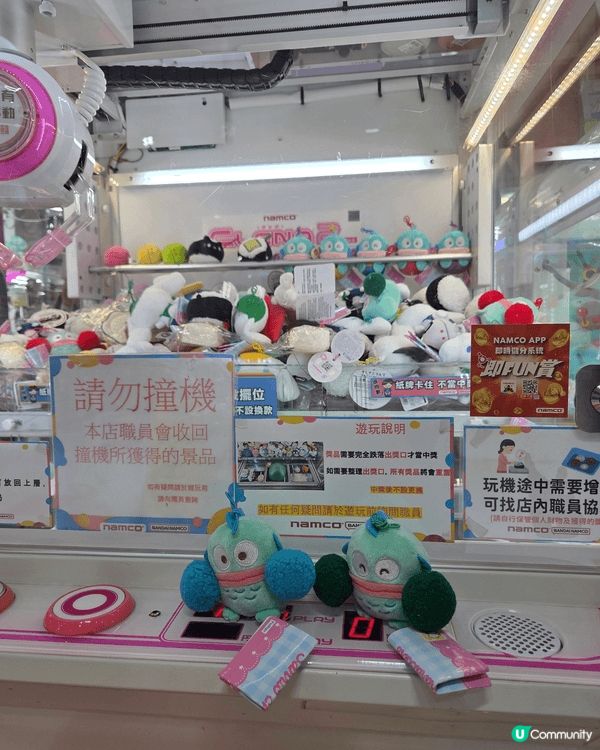 最鐘意去荃灣搵嘢夾，果邊有2間namco，可能因為人流多，啲...