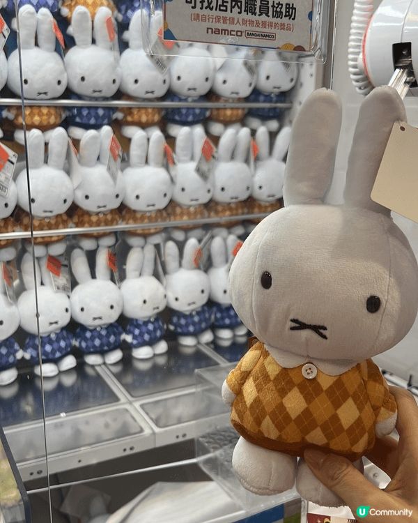 我們在Namco成功夾到Miffy公仔，得到戰利品，讓我們感...