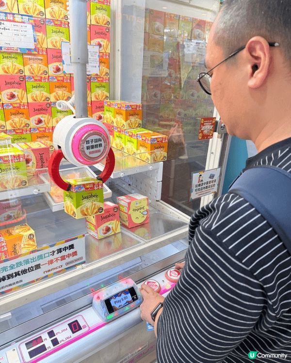 在Namco除咗夾公仔，仲可以夾零食同擲彩虹！老公用20個代...