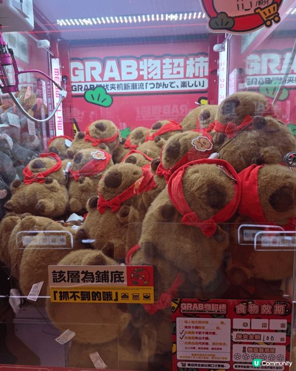 GRAB物超柿黄浦店不僅僅是夾娃娃，更是一場充滿驚喜的尋寶之...