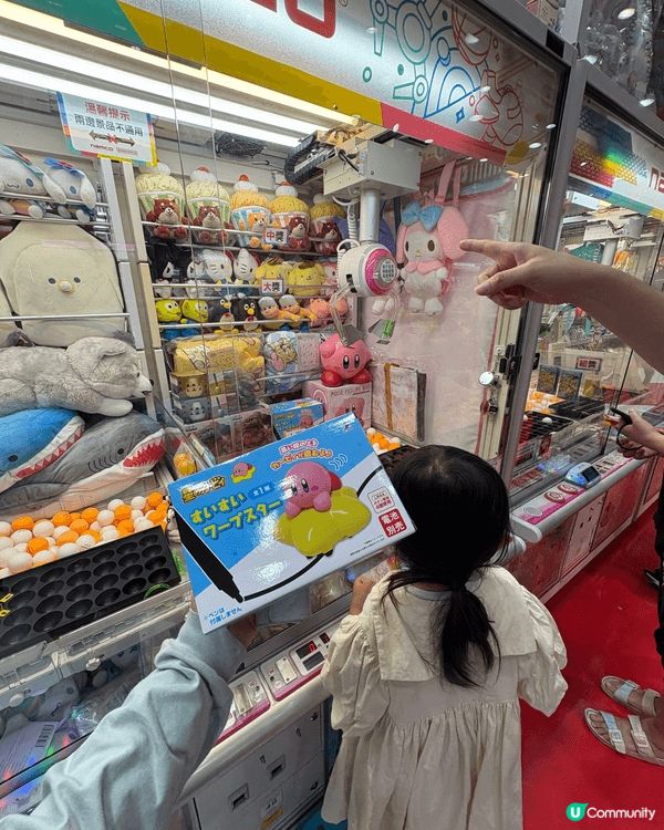 超級幸運日！中完再中大獎🎉