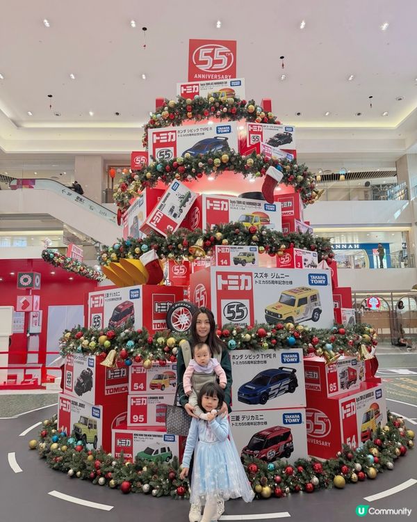 屯門市廣場變身玩具世界！🚗🎁 快啲嚟打卡！