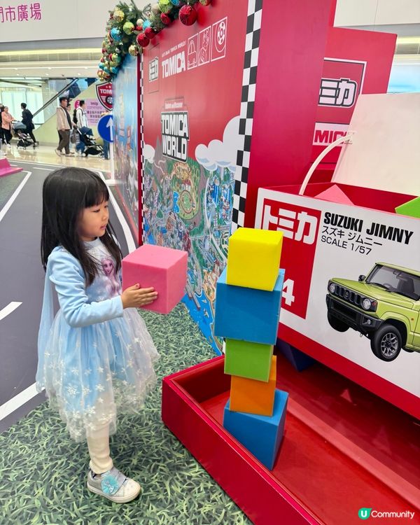 屯門市廣場變身玩具世界！🚗🎁 快啲嚟打卡！