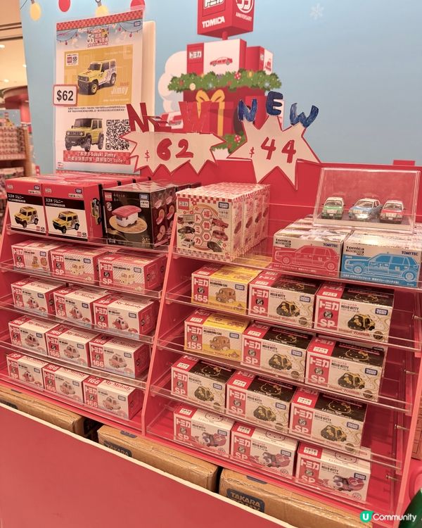 屯門市廣場變身玩具世界！🚗🎁 快啲嚟打卡！