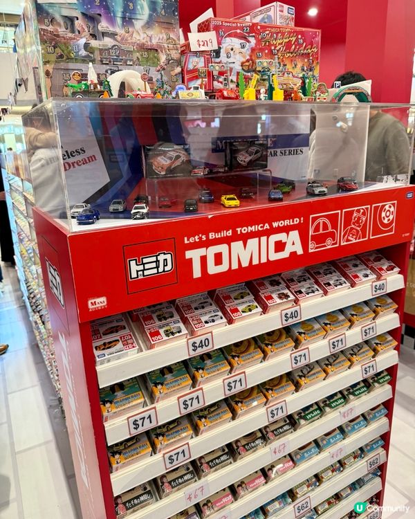 屯門市廣場變身玩具世界！🚗🎁 快啲嚟打卡！