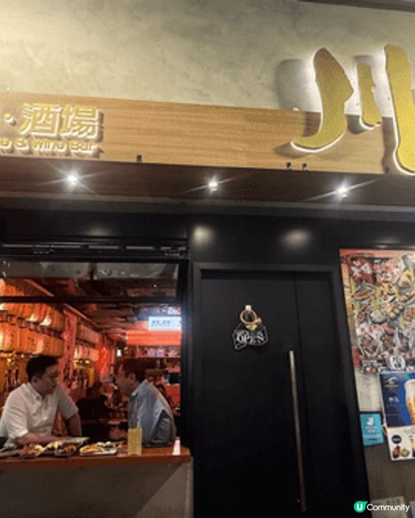 好吃在銅鑼灣的串燒店，海鮮超新鮮，味道超濃，不會淡而無味，蝦...