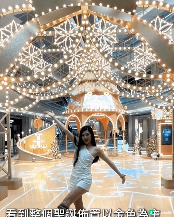 🎄聖誕北上潮玩第一站！羅湖「KK MALL」金色聖誕秘境・港...