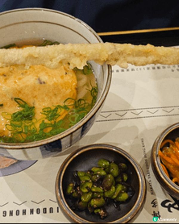 美麗華商場1樓嘅 烏冬店 Hataka yari udon ...