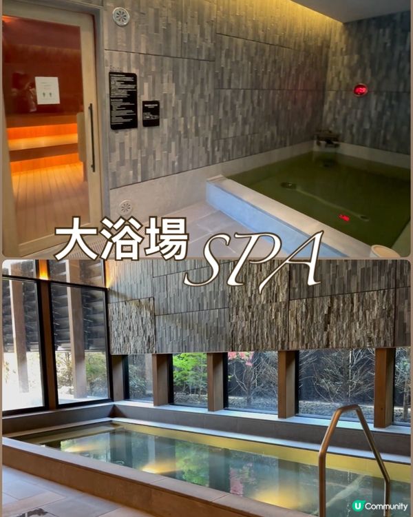 東京近郊打卡酒店！🌲森林度假之旅！🤩