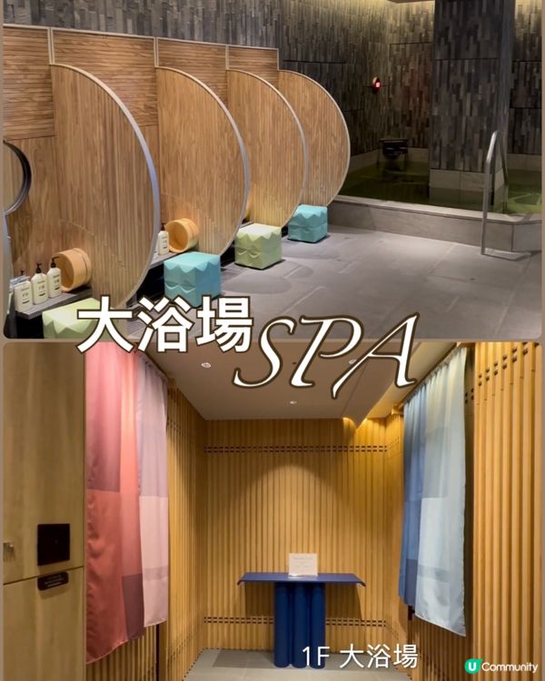 東京近郊打卡酒店！🌲森林度假之旅！🤩