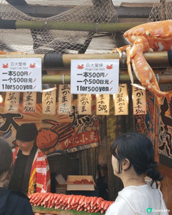 九州福岡，可以去浸溫泉，欣賞湖泊景色，打卡影靚相，參拜神社祈...