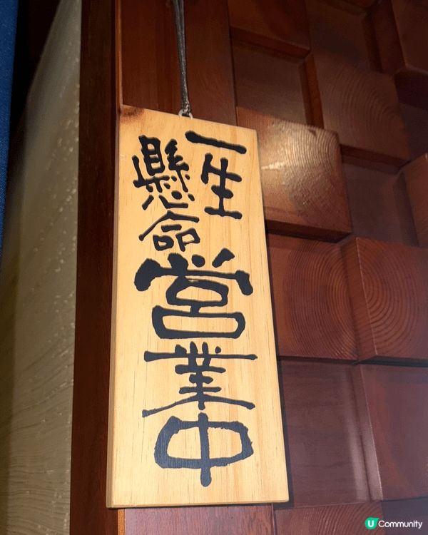 推薦之選💛炭火燒拼盤6串($180)