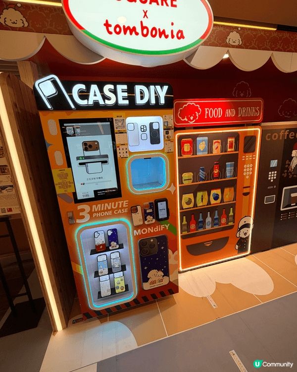 尖沙咀iSquare，因為嗰度有架手機case DIY嘅機，...