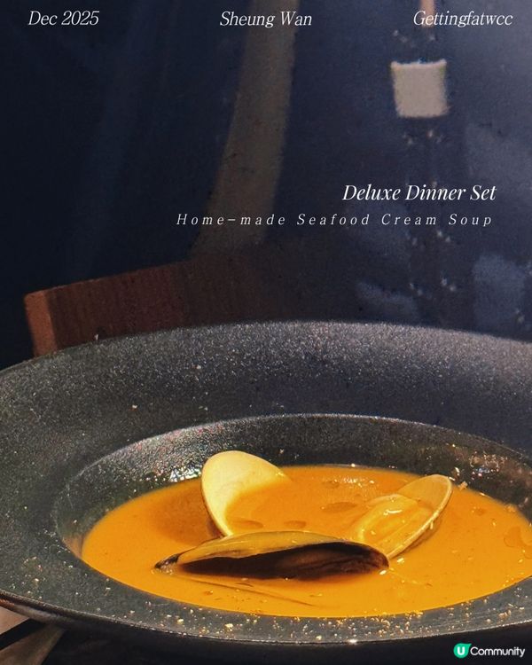 上環抵食西餐推介！😋 480蚊有交易！