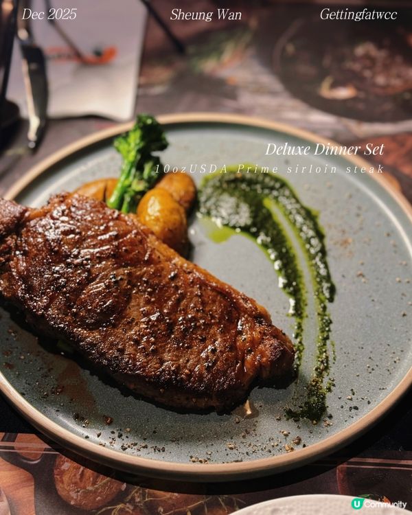 上環抵食西餐推介！😋 480蚊有交易！