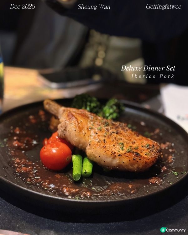 上環抵食西餐推介！😋 480蚊有交易！