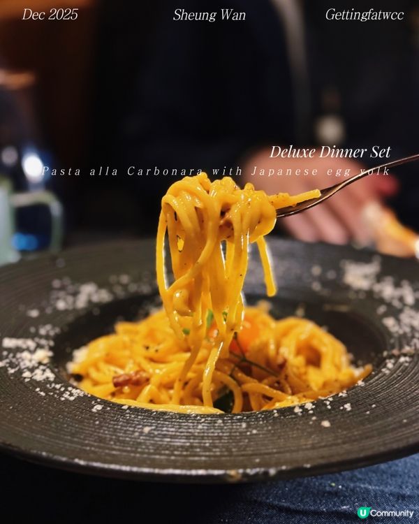 上環抵食西餐推介！😋 480蚊有交易！