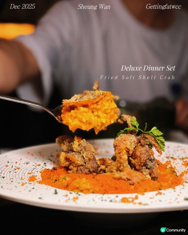 上環抵食西餐推介！😋 480蚊有交易！