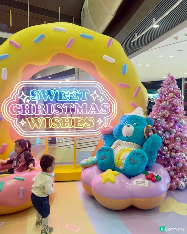 青衣城 Care Bears