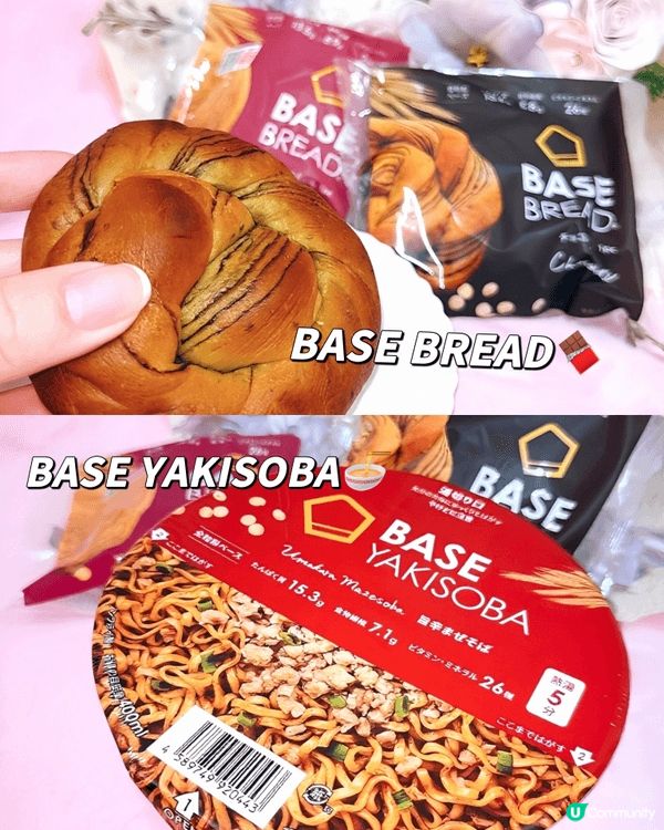 完美營養麵包🍫😋