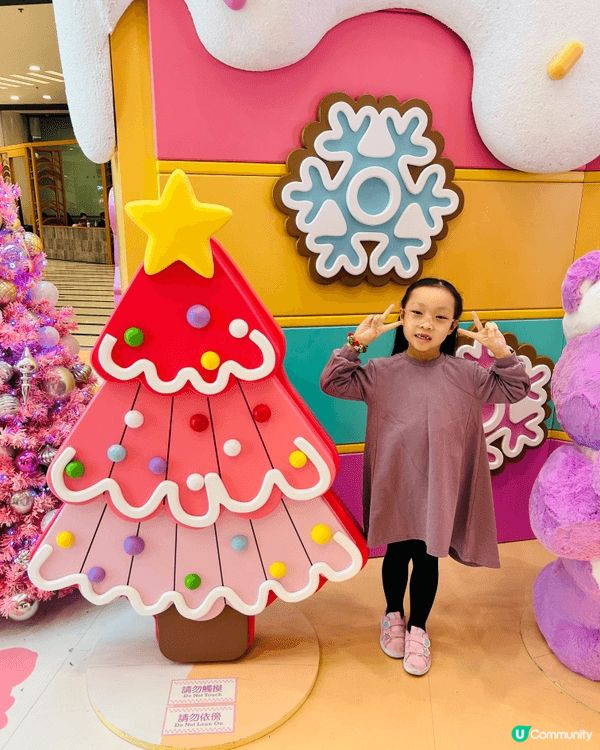 青衣城聖誕節🎄 decoration