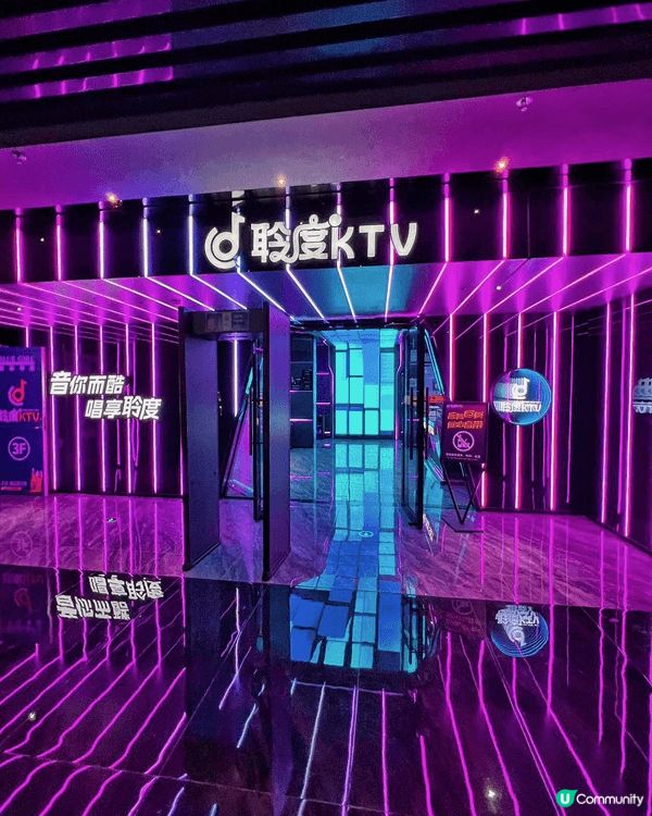 深圳KTV進化到咁？！🤯 港人北上必蒲新竇！