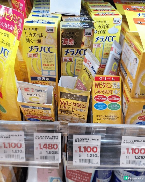 喺旅行途中，日日曬到起哂全臉斑斑，驚到即刻去掃番啲“急救”護...