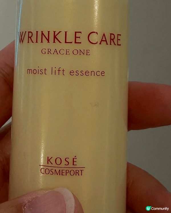 KOSE Grace One Wrinkle Care Mo...