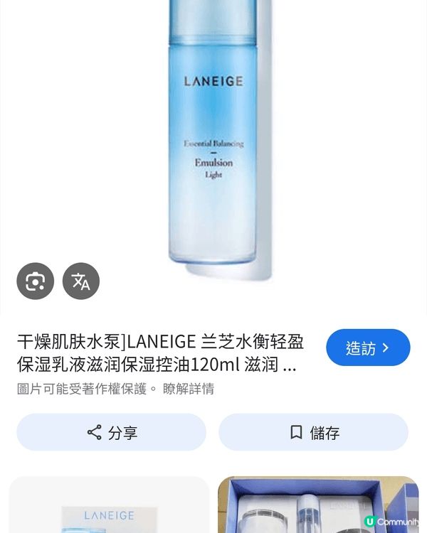 選用的主要原因是因為它溫和不刺激、濕潤而不黏立，以及價錢合理...