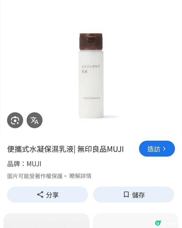 選用的主要原因是因為它溫和不刺激、濕潤而不黏立，以及價錢合理...