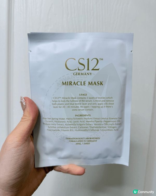 CS12蠶絲面膜有專門對抗敏感肌和治療敏感症狀的功效，加上採...