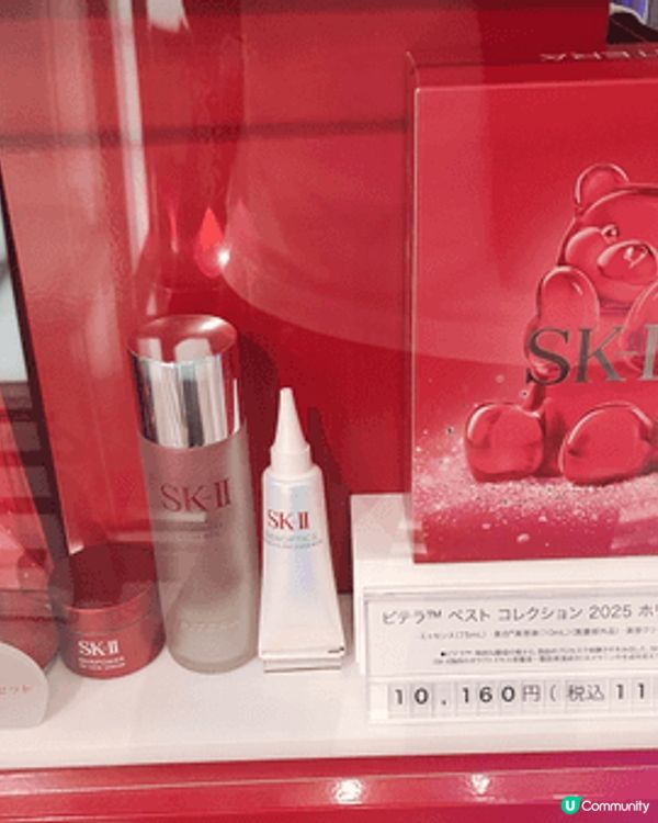 喺日本松本清買SK-II神仙水，匯率好抵再加免稅，另外有唔少...
