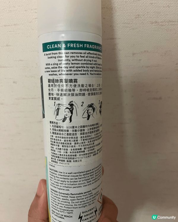 有時真係懶到極點，頭髮又出油又扁塌，但又唔想即刻洗頭。直到我...