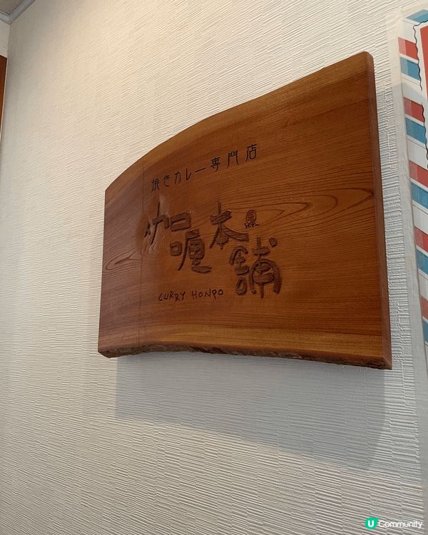 日本門司港，美食集中地！一年四季都可以去！超級推薦！