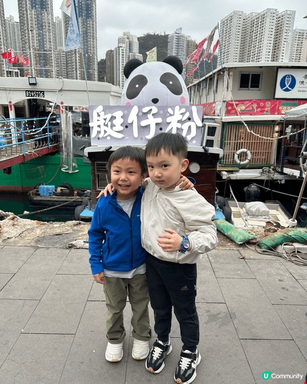 大家有冇食過香港特色嘈漁港美食-艇仔粉，坐喺艇仔上面食，特別...