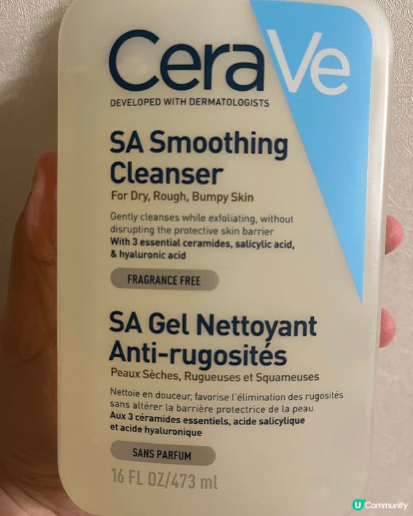 有啲洗面奶，用咗一次你就知道係唔係你杯茶。CeraVe SA...