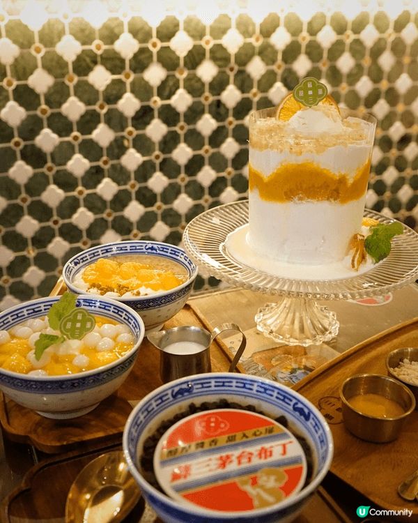 【💖 蘇三甜蜜｜一秒穿越返70年代香港 懷舊甜品大爆發！🍮】...