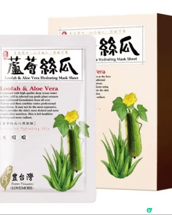 最近去了台灣旅行，買了不少美妝產品，Paula's Choi...